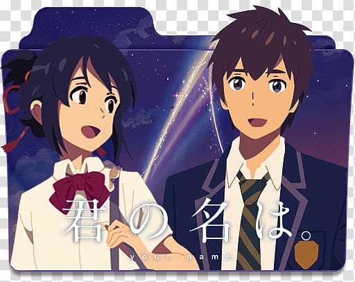 Kimi no Na wa your name  Folder Icon, DAY..U () transparent background PNG clipart