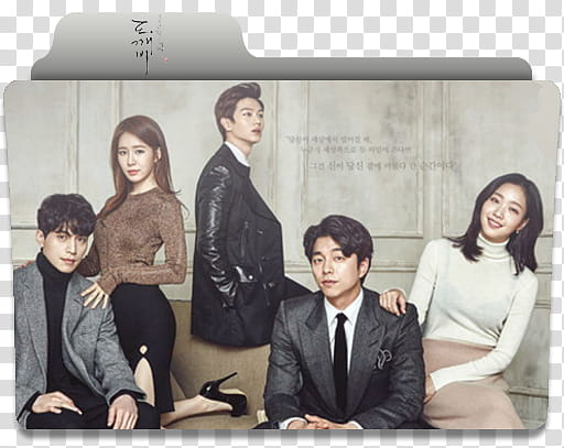 Goblin Korean Drama Folder Icon Pack, Goblin  transparent background PNG clipart