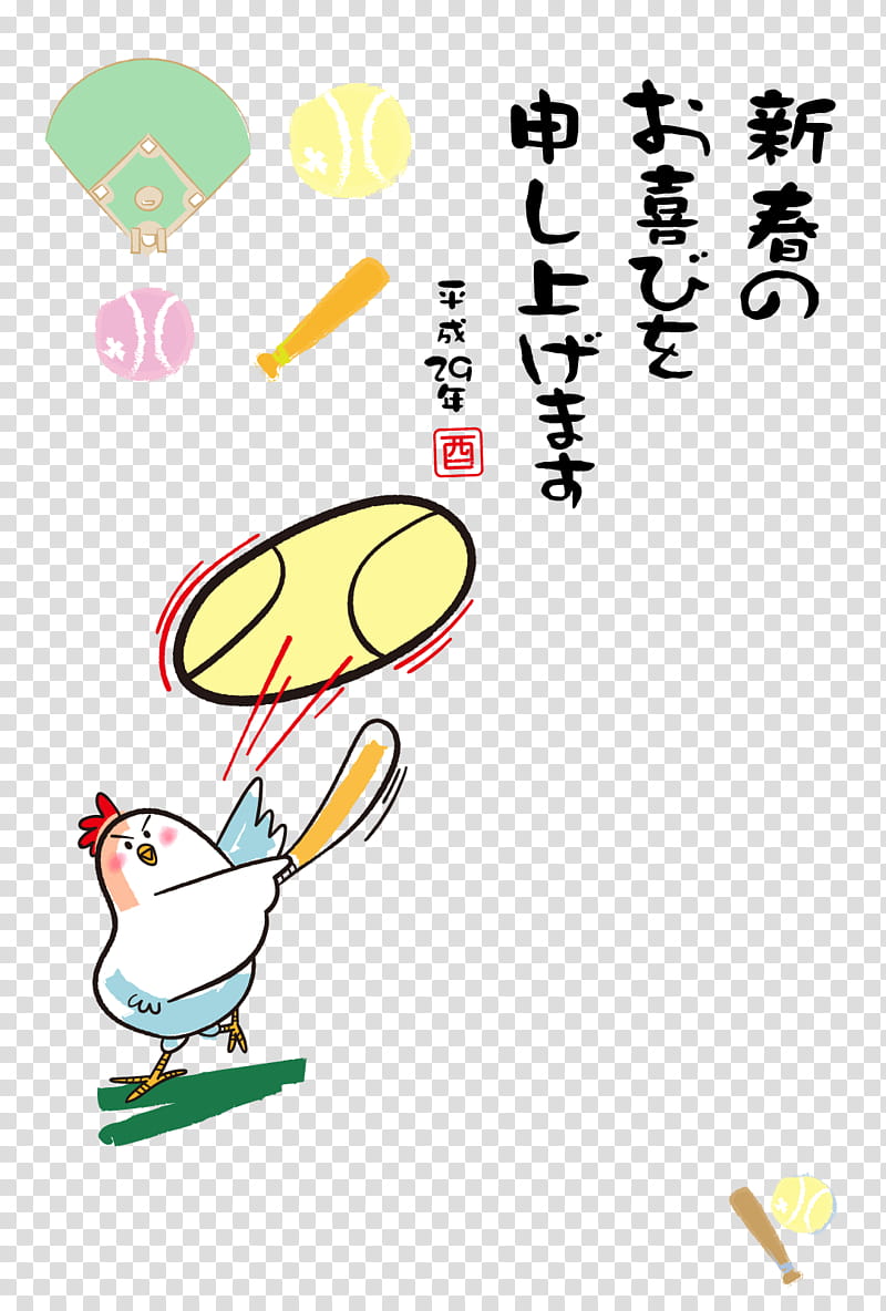 Chicken, Cartoon, Film, Animation, Sky Is Falling, Drawing, Poster, Model Sheet transparent background PNG clipart