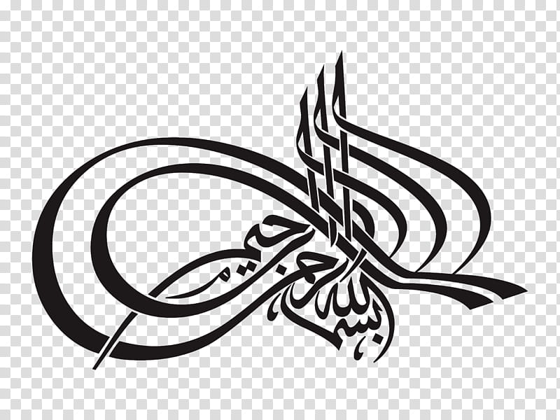 Islamic Background Design, Quran, Basmala, Islamic Calligraphy, Arrahman, Ar Rahiim, Allah, Arabic Calligraphy transparent background PNG clipart Islamic Background Design, Quran, Basmala, Islamic Calligraphy, Arrahman, Ar Rahiim, Allah, Arabic Calligraphy transparent background PNG clipart
