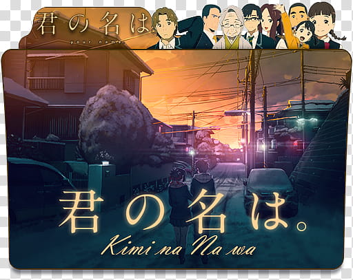 Kimi no Na wa your name  Folder Icon, DAY..U () transparent background PNG clipart