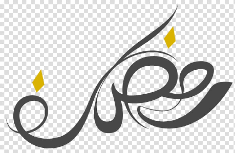 Eid Mubarak Graphic Design, Ramadan, Islamic Calligraphy, Eid Alfitr, Eid Aladha, Muslim, Logo, Zakat Alfitr transparent background PNG clipart