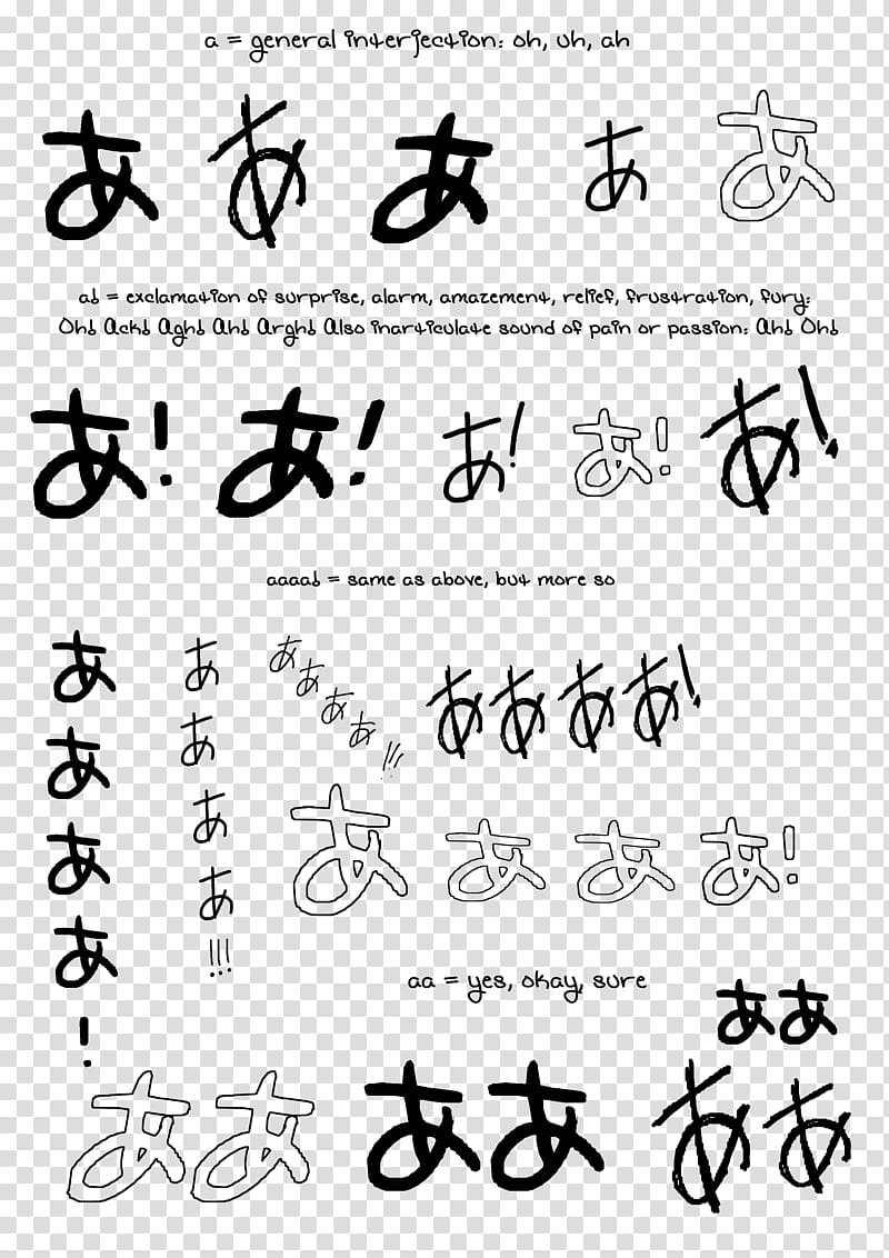 Digital Manga Sound Effect , kanji text illustration transparent background PNG clipart