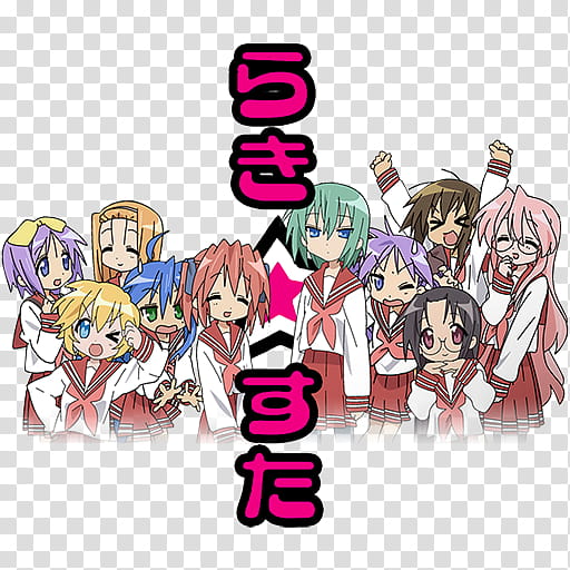 Lucky Star Anime Icon, Lucky☆Star transparent background PNG clipart