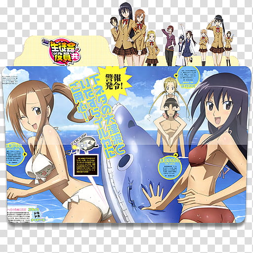 Anime Icon Pack, Seitokai Yakuindomo  transparent background PNG clipart