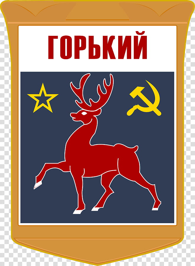 Reindeer, Soviet Union, Coat Of Arms Of Nizhny Novgorod, Symbol, Russia, Red, Text, Signage transparent background PNG clipart