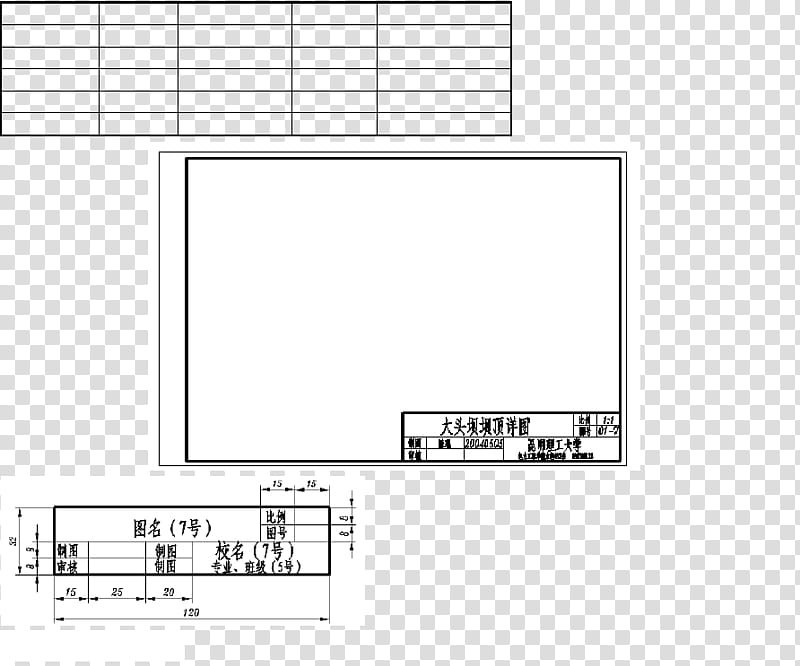 Black And White Frame, Paper, Technical Drawing, Engineering Drawing, ISO 216, Document, Rendering, Diagram transparent background PNG clipart