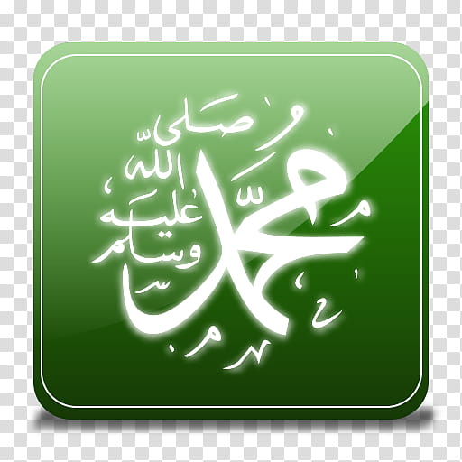 islamic icons , mohamed () transparent background PNG clipart