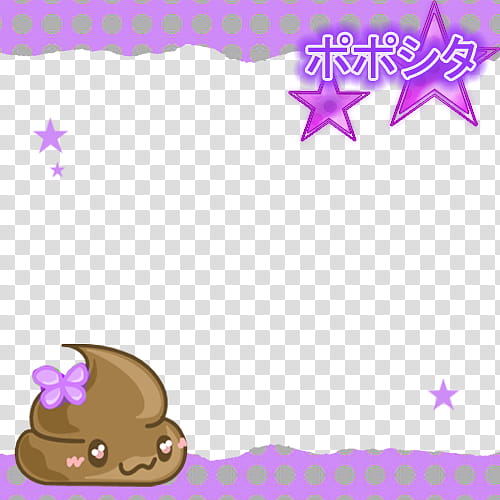 Popocita Textura, brown poop illustration transparent background PNG clipart