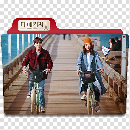 K Drama The age Folder Icons , K-Drama The age folder icon  transparent background PNG clipart