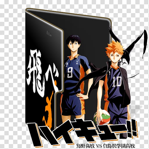 Free: Anime Icon , Haikyuu anime cover transparent background PNG clipart 