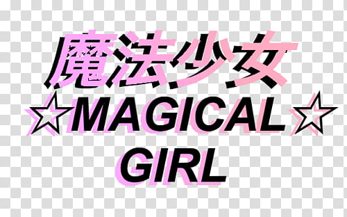 magical girl text transparent background PNG clipart