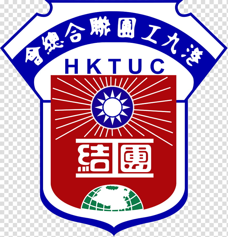 London, Hong Kong Federation Of Trade Unions, Legislative Council Of Hong Kong, Legislative Council Complex, Organization, Democratic Party, Text, Line transparent background PNG clipart
