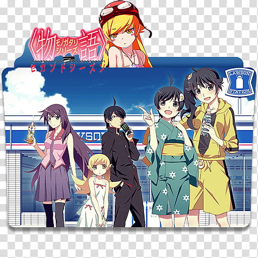 Anime Icon , Monogatari Series Second Season, Lawbon Station anime folder transparent background PNG clipart