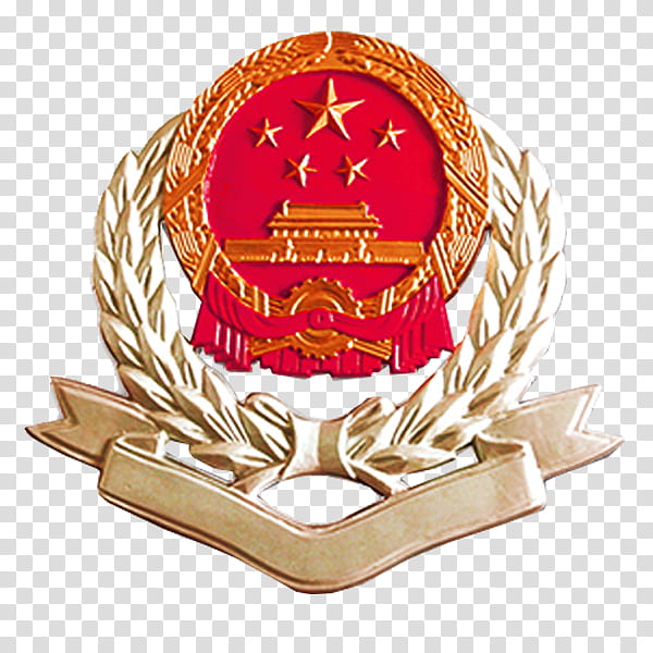 Gold Badge, State Administration Of Taxation, China, Logo, National Emblem Of The Peoples Republic Of China, Award transparent background PNG clipart