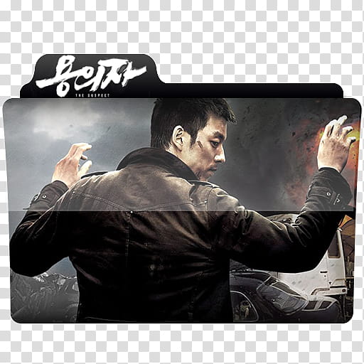 The Suspect Korean Movie, The Suspect icon transparent background PNG clipart