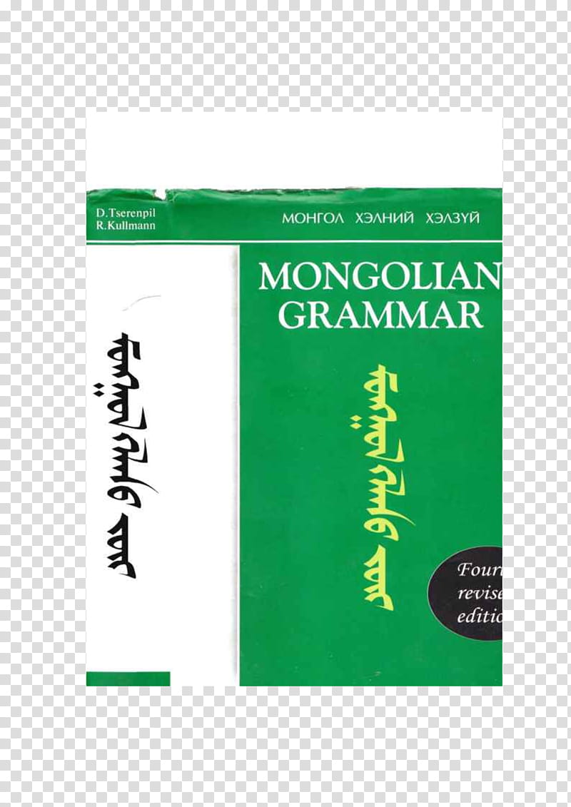 Green Grass, Mongolian Language, Grammar, Linguistics, German Language, Hebrew Language, Book, Norwegian Language transparent background PNG clipart