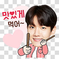 EXO KAKAO TALK PEPERO, man's face illustration transparent background PNG clipart