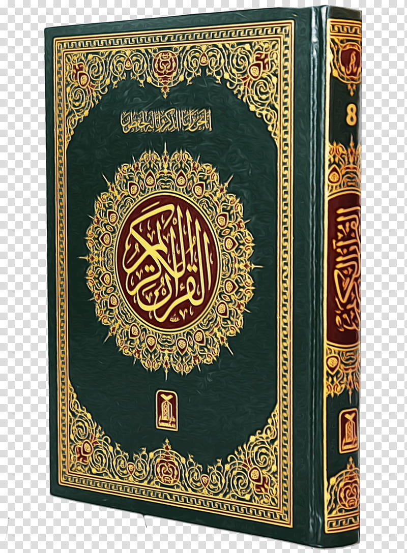 Muslim, Quran, Religious Text, Holy Quran Text Translation And Commentary, Allah, Surah, Book, Biblical And Quranic Narratives transparent background PNG clipart