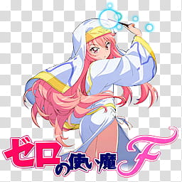 Zero no Tsukaima Final Anime Icon, zero-no-tsukaima-F_by_Darklephise transparent background PNG clipart