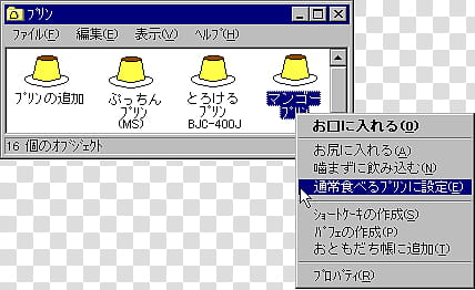 Aesthetic, katakana and hiragana text illustration transparent background PNG clipart