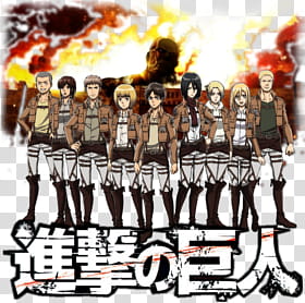 Shingeki no Kyojin V ICO And , Shingeki no kyojin V transparent background PNG clipart