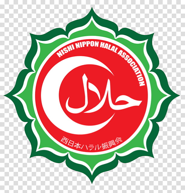 Tea Leaf Logo, Halal, Food, Restaurant, Health Food, Grocery Store ...
