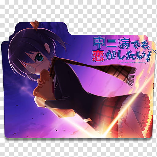 Anime Icon , Chuunibyou demo Koi ga Shitai! Movie Take On Me, Chuunibyou  demo Koi ga Shitai! Take On Me movie folder transparent background PNG  clipart