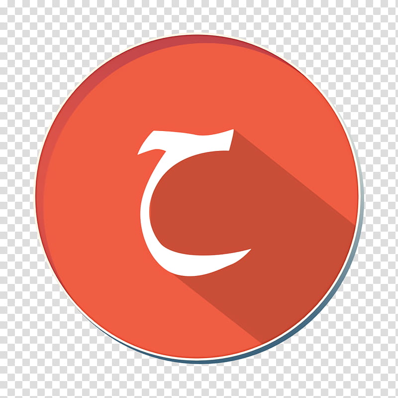 arabic icon ha icon ح icon, Red, Logo, Orange, Circle, Symbol transparent background PNG clipart