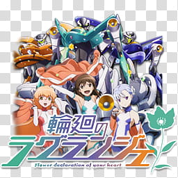 Rinne no Lagrange Anime Icon, Rinne_no_Lagrange_ICON_by_Zazuma transparent background PNG clipart