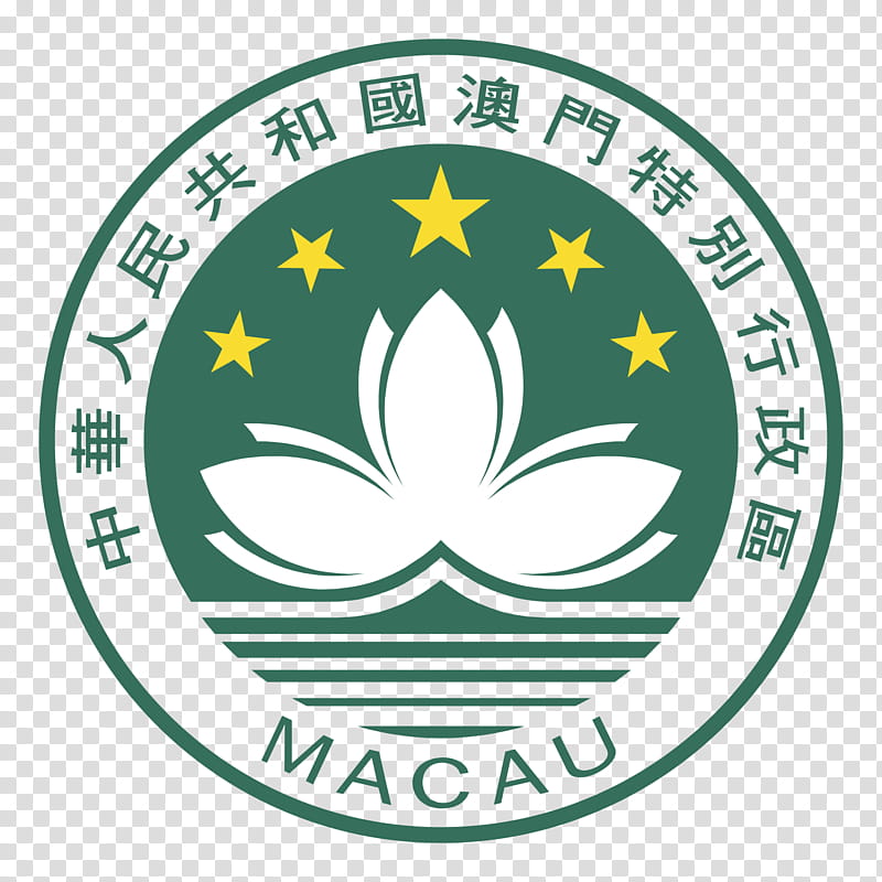 Green Leaf Logo, Emblem Of Macau, Flag Of Macau, Government Of Macau, Symbol, Special Administrative Regions Of China, Emblem Of Hong Kong, Coat Of Arms transparent background PNG clipart