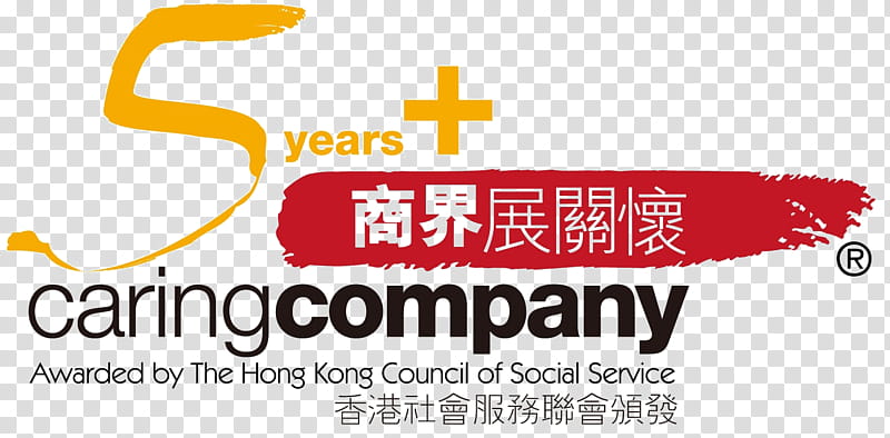 Logo Text, Corporate Social Responsibility, Hong Kong, Business, Society, Company, Social Enterprise, Red Logo transparent background PNG clipart