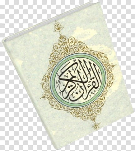  Quran  Parche Quran Resimliri, Quran Resimi  icon transparent background PNG clipart