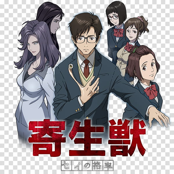 Kiseijuu Sei no Kakuritsu Anime Icon, Kiseijuu_Sei_no_Kakuritsu_by_Darklephise, women and men character illustration transparent background PNG clipart