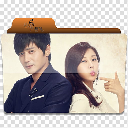 Korean Movies and Dramas Icon Folder, AGD transparent background PNG clipart