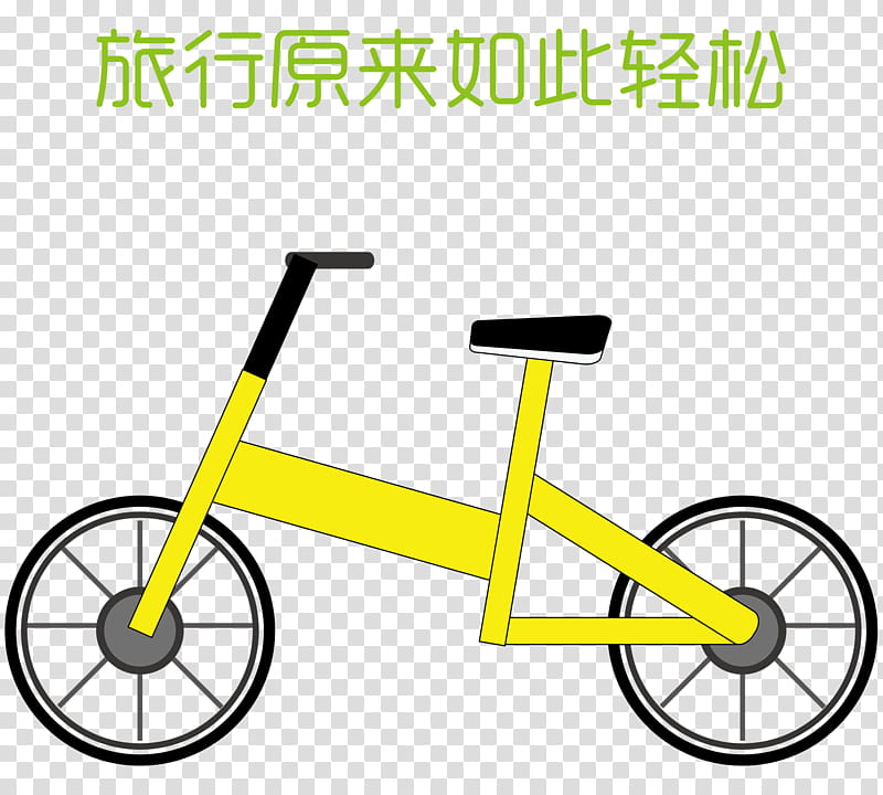 Background Yellow Frame, Bicycle Frames, Bicycle Wheels, BMX Bike, Bicycle Part, Road Bicycle, Sports Equipment, Bicycle Accessory transparent background PNG clipart