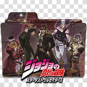 Jojo Enigma Stand, HD Png Download - 423x945 PNG 