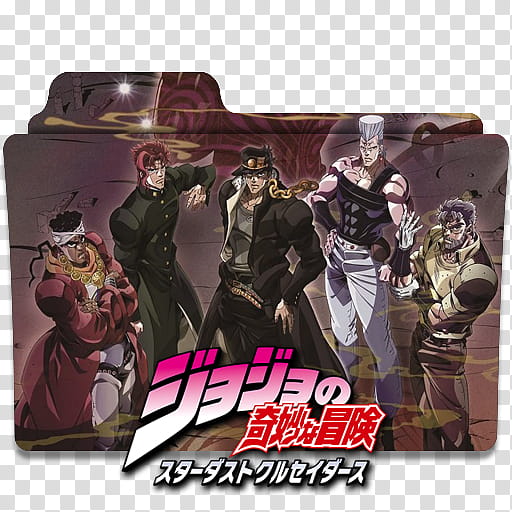 Anime Icon , JoJo's Bizarre Adventure Stardust Crusaders nd Season transparent background PNG clipart