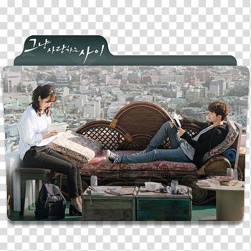 K Drama Just Between Lovers Folder Icons , K-Drama Just Between Lovers Folder Icon  transparent background PNG clipart