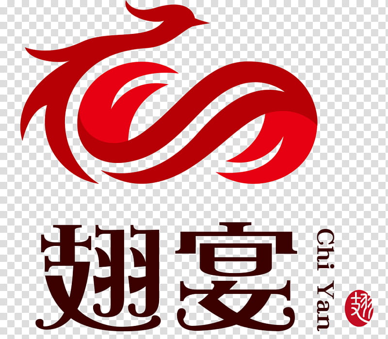 Restaurant Logo, Hot Pot, Malatang, Chongqing, Franchising, Drink, Food, Broth transparent background PNG clipart