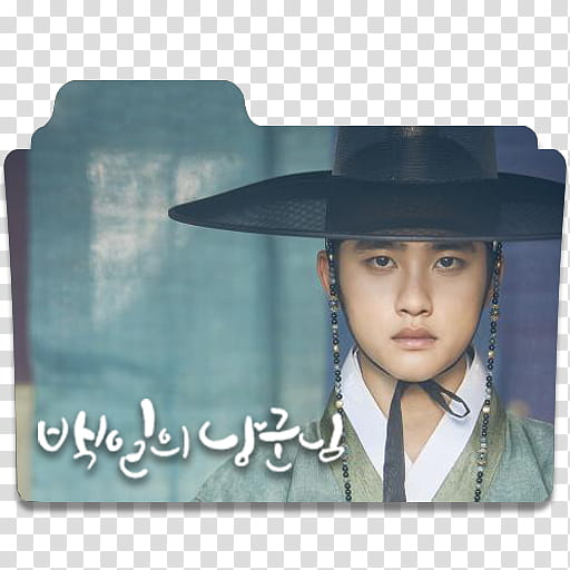K Drama  Days My Prince Folder Icons , K-Drama  Days My Prince Folder Icon  transparent background PNG clipart