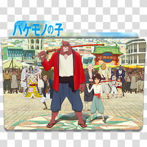 Anime Icon 20, Bakemono no Ko v2, anime character transparent background PNG clipart thumbnail