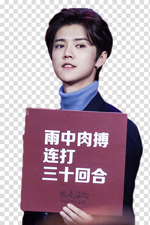 Luhan, man holding red board transparent background PNG clipart