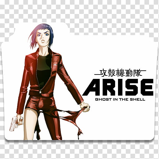 Anime Icon Pack , Ghost in the Shell Arise Border Ghost Tears transparent background PNG clipart