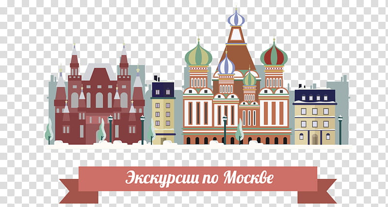 Palace Logo, Text, Yandex, Drilling Rig, Time, Petrozavodsk, Republic Of Karelia, Landmark transparent background PNG clipart