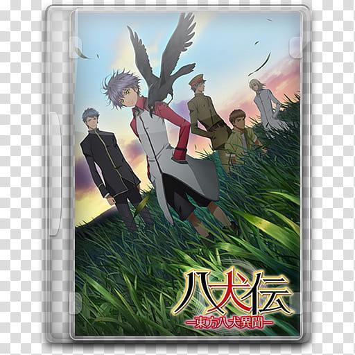 Hakkenden Touhou Hakken Ibun S Icon Folder DVD , Hakkenden S, v (px) transparent background PNG clipart