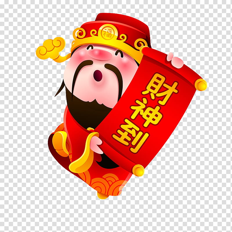 Lucky Pig Chinese New Year, Caishen, Chinese Gods And Immortals, Seven Lucky Gods, Deity, Prosperity, Chinese Folk Religion transparent background PNG clipart