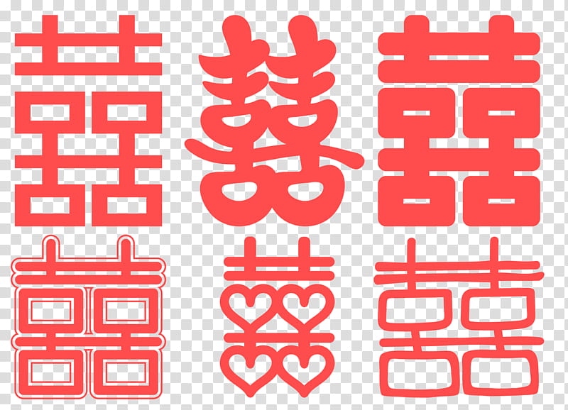 Wedding Love, Double Happiness, Tshirt, Amulet, Good Luck Charm, Text, Line, Area transparent background PNG clipart