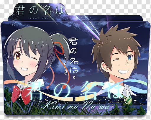 Kimi no Na wa your name  Folder Icon, DAY..U () transparent background PNG clipart