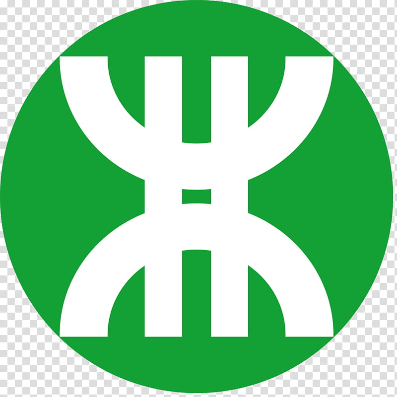 Green Circle, Rapid Transit, Line 3, Shenzhen Metro, Shekou Ferry Terminal, Train, Shenzhen Railway Station, Logo transparent background PNG clipart